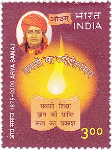 Arya Samaj 2000 stamp of India.jpg