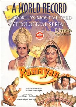 Ramayan poster.jpg