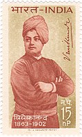 Swami Vivekananda 1963 stamp of India.jpg