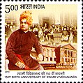 Swami Vivekananda 2013 stamp of India 3.jpg