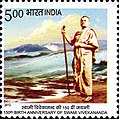 Swami Vivekananda 2013 stamp of India 2.jpg