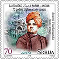 Swami Vivekananda 2018 stamp of Serbia.jpg