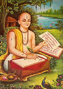 Stamp on Tulsidas